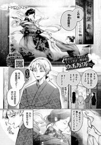 トラベリング・エラー - 1